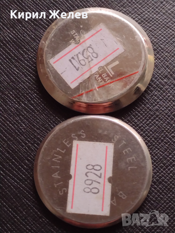 Осем броя заден капак за ръчен часовник за части колекция 23506, снимка 4 - Други - 44773743