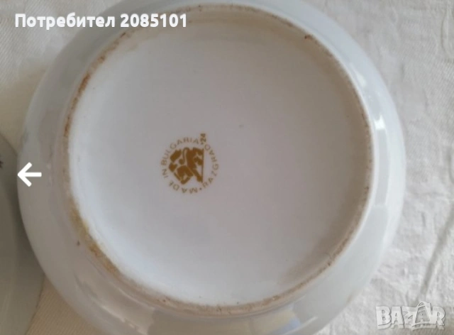 Ретро порцеланови купички и чаши, снимка 4 - Антикварни и старинни предмети - 53798944