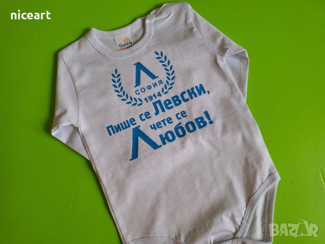 Боди на Левски София , снимка 6 - Бодита за бебе - 44437625