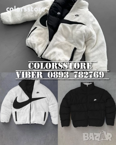 Зимно яке Nike/BR74b