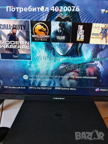 Продава се PS4 slim 512gb, снимка 3 - Игри за PlayStation - 53834044