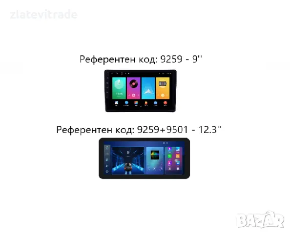 Kia Ceed 2006-2012 - 9'' Андроид Навигация, 9259