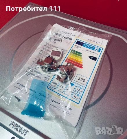 Пералня за вграждане Hotpoint - Ariston, снимка 10 - Перални - 53287001