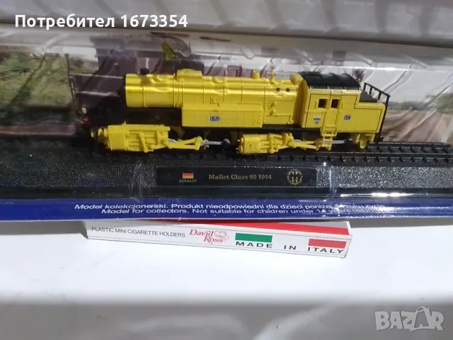 Локомотиви AMERCOM + списания, снимка 9 - Други ценни предмети - 55981692