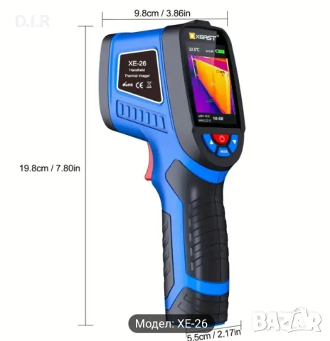 Термовизор XEAST XE-26 - 33x33 IR Разделителна Способност, 300,000 Пиксела, 6.1см , снимка 8 - Други инструменти - 49204688