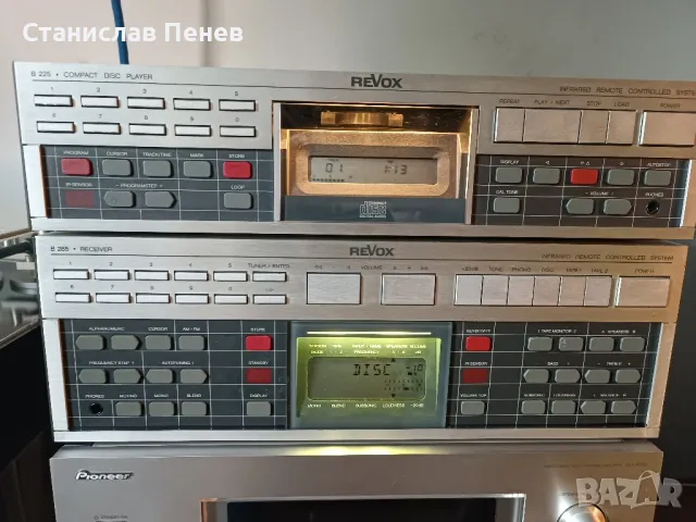 Revox B-285/B-225 Vintage Stereo System 