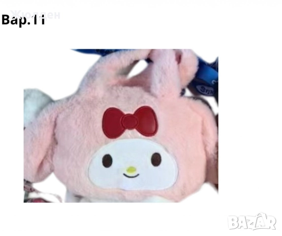 Плюшени детски чанти, снимка 6 - Чанти - 52334430