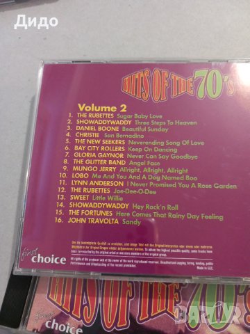 Our Generation Хитовете на 70-те, троен CD аудио диск, снимка 3 - CD дискове - 41832536