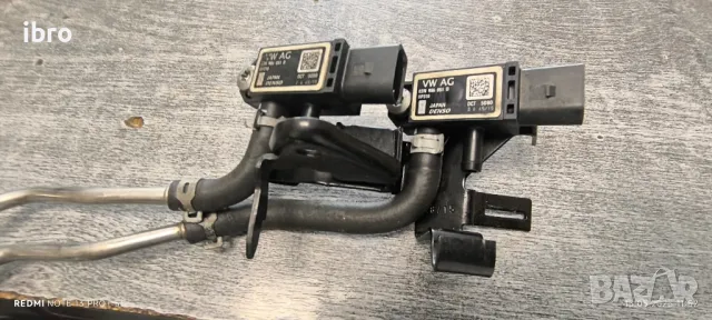 03N906051B сензор за налягане на DPF за VW   Audi