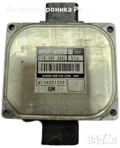 компютър скоростната кутия на Opel Vectra C, 13100309