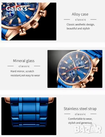 Мъжки, Спортно/Елегантен син хронограф Curren “4•Stills”!, снимка 13 - Мъжки - 53577614