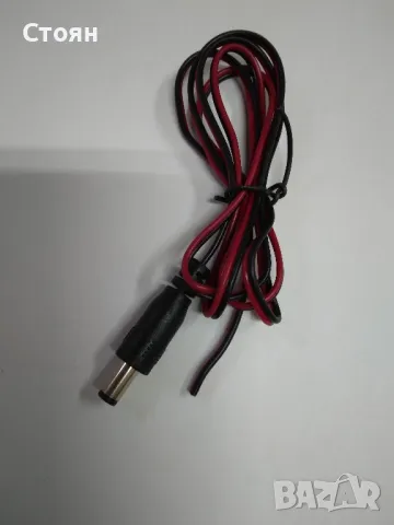 Захранващ кабел 