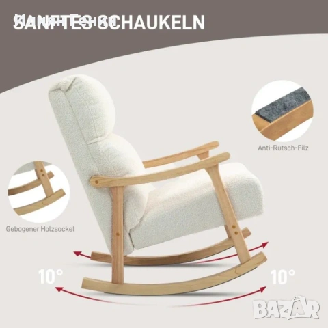 Люлеещ се стол HOMCOM, снимка 6 - Столове - 53752883