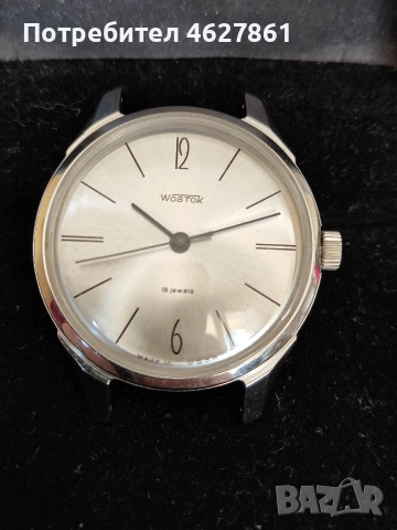 ВОСТОК, снимка 2 - Мъжки - 53647096