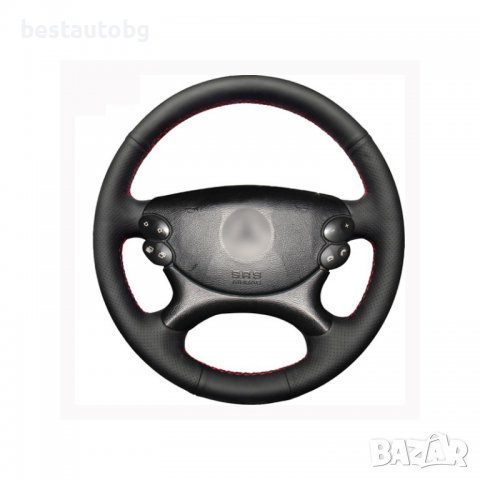 Калъф за волан шиещ за Mercedes, снимка 5 - Аксесоари и консумативи - 40216935