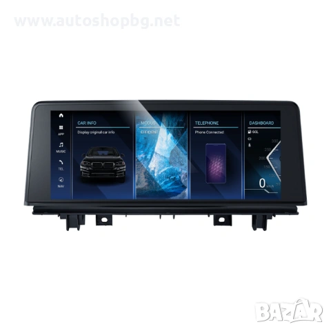 Мултимедия за BMW X1 F48 2014–2022 - 10.25'', снимка 3 - Аксесоари и консумативи - 53756691