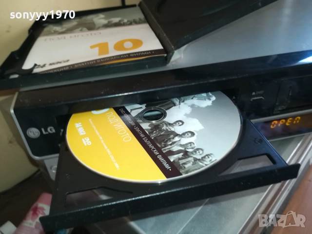 ПОД ИГОТО 10-ДВД ДИСК 0909251721, снимка 3 - DVD филми - 51656699