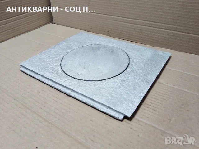 Стара Соц Чугунена Плоча За Стара Печка, Камини, Бърбекюта, Огнища. / НОМЕР 71.