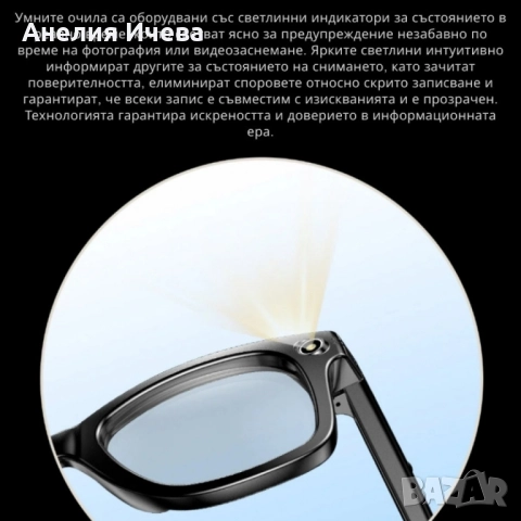 Смарт очила с AI-превод, камера, видео и обаждане в реално ъ, снимка 5 - Смарт гривни - 51849284