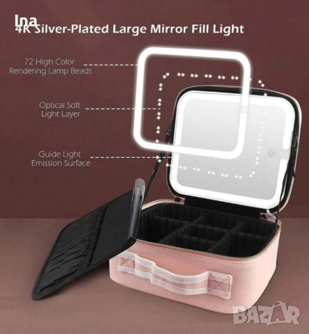 Козметична чантичка с лед огледало три цвята, снимка 5 - Декоративна козметика - 52872386