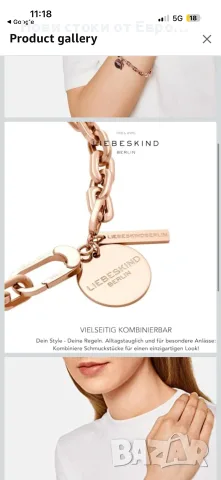 ДАМСКА ГРИВНА LIEBESKIND LJ-0418-B-21

Цена: 30€, снимка 3 - Гривни - 55884572