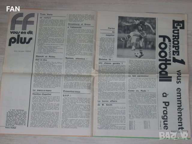 Оригинални стари списания Франс Футбол / France Football / от 1977 и 1980 г., снимка 4 - Списания и комикси - 40952125