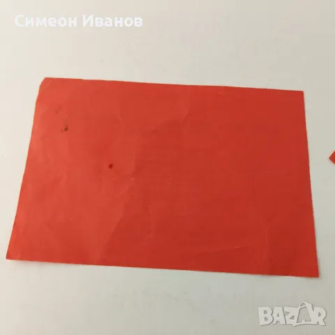 Стари Бюлетини 1994 25ти МИР София В0146, снимка 4 - Други ценни предмети - 48694503