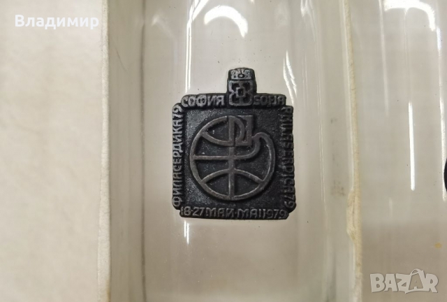 Юбилейни чаши. Сувенирен комплект., снимка 3 - Колекции - 36082213