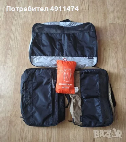аксесоари за пътуване ( цена за всичко ), снимка 3 - Раници - 56020151