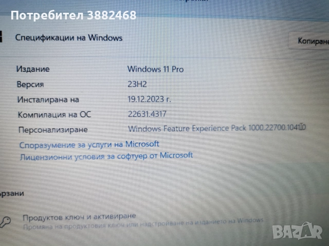  Dell latitude 3500 i7 windows 11 pro преинсталиран, снимка 2 - Лаптопи за дома - 51553284