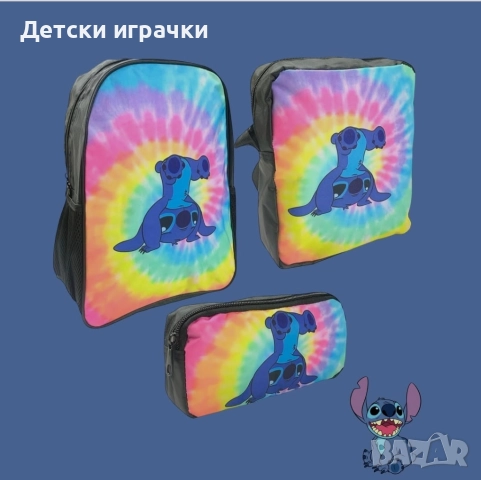 Стич Детска раница комплект от 3 части, Стич и Лило термо чанта, с несесер, снимка 2 - Други - 51578838