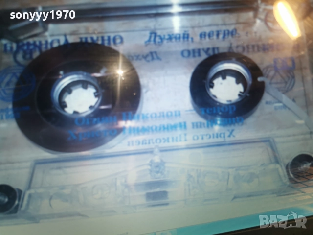 КУПУВАМ-БЕИНСА ДУНО-КУПУВАМ-ПЕТЪР ДЪНОВ-КАСЕТА 1112251844, снимка 6 - Аудио касети - 52740361
