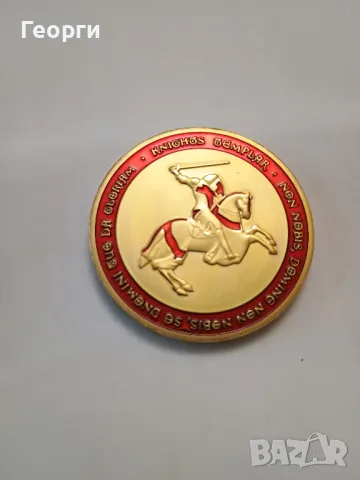 Тамплиерска монета-2, снимка 3 - Нумизматика и бонистика - 50098700