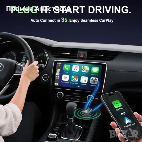 Wireless CarPlay/Android Auto Adapter – безжичен адаптер 2 в 1, снимка 4 - Аксесоари и консумативи - 53738366