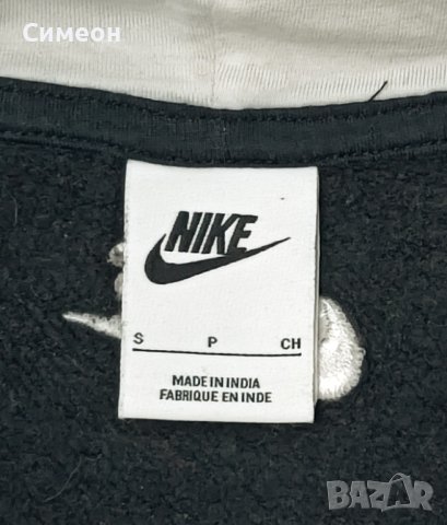 Nike Sportswear HBR Hoodie оригинално горнище S Найк памук суичър, снимка 3 - Спортни дрехи, екипи - 41182317