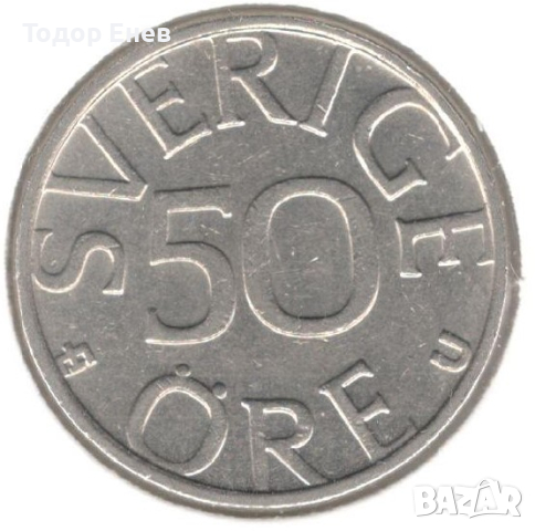 Sweden-50 Øre-1979 U-KM# 855-Carl XVI Gustaf, снимка 1