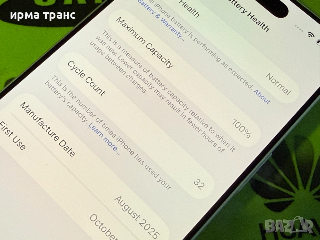 iPhone 17 Pro 256gb 1 година гаранция, снимка 3 - Apple iPhone - 52652374