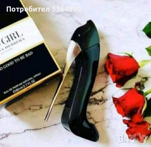 100мл ПАРФЮМИ на ТОП цена 20лв броиката 2 броя 30лв , снимка 7 - Дамски парфюми - 40075081