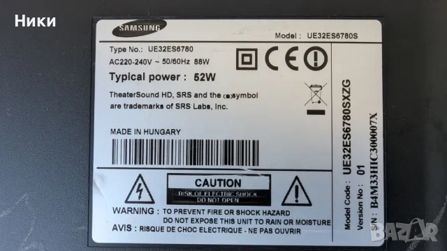 Wi-Fi MODULE WiDT20R BN59-01148A, снимка 5 - Части и Платки - 47513820