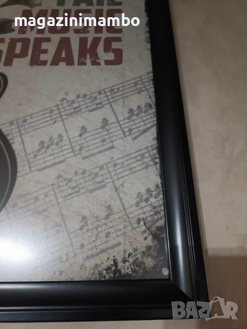 Картина Where Words Fail Music Speaks, снимка 6 - Китари - 44229442