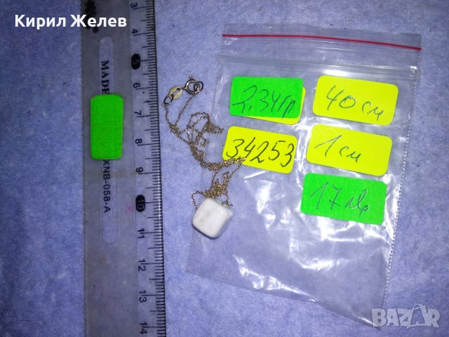 ФИНО ИЗЯЩНО РЕБЪРНО ВИНТИДЖ КОЛИЕ СРЕБРО 925 с ЕМАЙЛИРАНА АРТ КЕРАМИКА 34253, снимка 4 - Колиета, медальони, синджири - 41388752