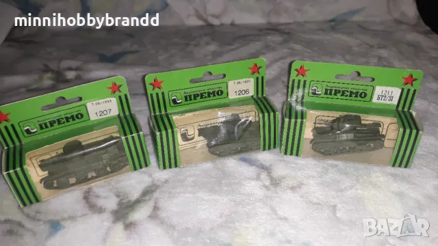 СССР Съветски танкове  Т26 1931, Т26 1933,БТ2/31 Made In Russia Premo Belgorod ПРЕМО 1.87 Мащаб , снимка 8 - Колекции - 47826952