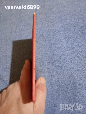 Григорий Петров - Русия и България , снимка 2 - Други - 48591274