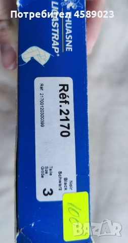 Медицинска Наколенка THUASNE LIGASTRAP - ортеза за връзките на коляното с функционални ленти (#3), снимка 5 - Спортна екипировка - 51770300