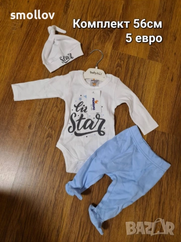 Нови детски дрехи от Англия за момче, различна възраст., снимка 6 - Други - 53300764