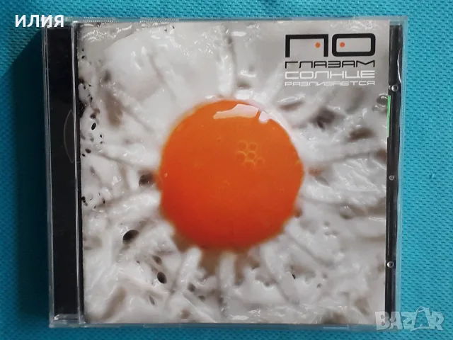 Руска Музика Част - 6, снимка 18 - CD дискове - 55716808