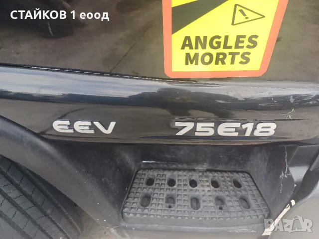 ИВЕКО ЕВРОКАРГО 75Е18 Е4 НА ЧАСТИ, снимка 3 - Камиони - 50221175