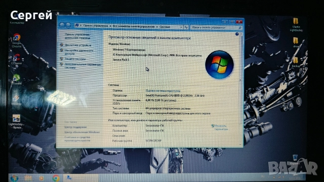 Лаптоп Lenovo ideapad, снимка 3 - Лаптопи за работа - 52639071