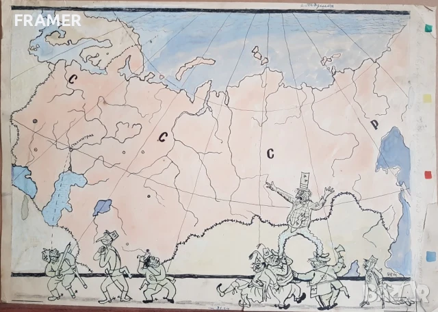 Стоян Венев (1904-1989) Великият СССР за в.Стършел от 1953 г.