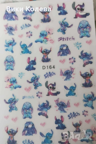 Стикери за нокти – разнообразни дизайни 💅✨  Продава се комплект стикери за декорация на нокти  4 бр, снимка 2 - Други - 51837672